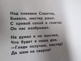 "Sosialismissa ollaan jo avaruudessa" -neuvostoliittolainen propagandajuliste v. 1970