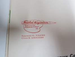 "Sosialismissa ollaan jo avaruudessa" -neuvostoliittolainen propagandajuliste v. 1970