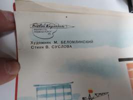 "Joka päivä uusia saavutuksia - tulee uutta" -neuvostoliittolainen propagandajuliste v. 1970