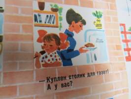 "Joka päivä uusia saavutuksia - tulee uutta" -neuvostoliittolainen propagandajuliste v. 1970