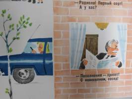 "Joka päivä uusia saavutuksia - tulee uutta" -neuvostoliittolainen propagandajuliste v. 1970