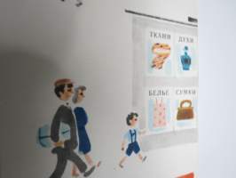 "Joka päivä uusia saavutuksia - tulee uutta" -neuvostoliittolainen propagandajuliste v. 1970