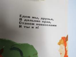 "Brjanskiin, Krasnodariin (Uralille - Siperiaan) sosialismia rakentamaan" -neuvostoliittolainen propagandajuliste v. 1970