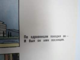"Saavutuksia joista ei saa kertoa" -neuvostoliittolainen propagandajuliste v. 1970