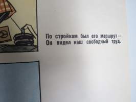 "Saavutuksia joista ei saa kertoa" -neuvostoliittolainen propagandajuliste v. 1970