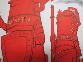 "Magnitogorsk, Uralmash, Baku 2, suunnitelmatalouden 5-vuotissaavutuksia" -neuvostoliittolainen propagandajuliste v. 1970