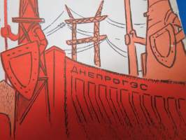 "Magnitogorsk, Uralmash, Baku 2, suunnitelmatalouden 5-vuotissaavutuksia" -neuvostoliittolainen propagandajuliste v. 1970