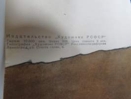 "Armeija - Isoisältä pojanpojalle" -neuvostoliittolainen propagandajuliste v. 1970