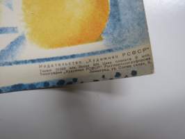 "Sähköistämisohjelma etetee" -neuvostoliittolainen propagandajuliste v. 1970