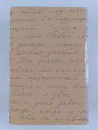 Kuohuvat vuodet : nuoruuteni vallankumouksen pyörteissä