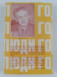 Ihmisiä vuosia elämää 3