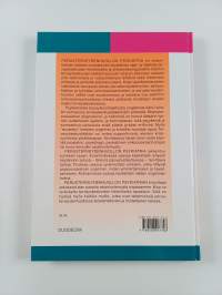 Perusterveydenhuollon psykiatria