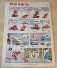 Ruutu suuret värisarjat N:o 7 13.2.1974