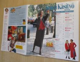 Suuri Käsityö Lehti N:o 8 1995 kaava-arkit mukana