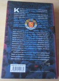 Pääkallokehrääjä