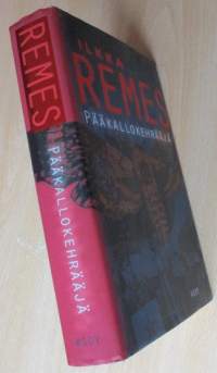 Pääkallokehrääjä