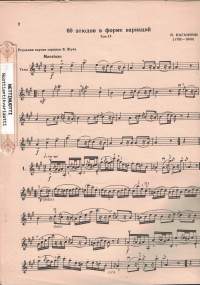 60 Etudes in variation form for solo violon.