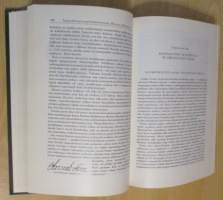 Suomen historia Vapaudenajalla - Professori Jalmari Jaakkolan johdolla laaditun Suomen historian IX osa