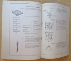 Puualan perusoppi 1 - Metsäteollisuus