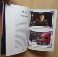 Jali ja suklaatehdas