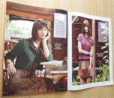 Suuri Käsityö Lehti N:o 7 2016 kaava-arkit mukana