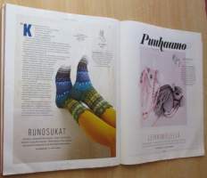 Suuri Käsityö N:o 8 2017 lehti kaava-arkit mukana