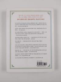 토드를 위한 심리 상담