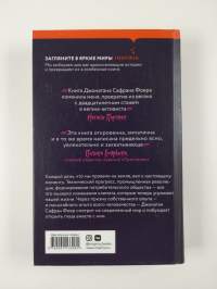 Фoep мы : Погода - это