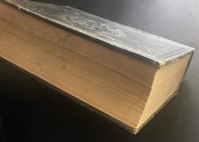 Hebrew Bible : Tanak (1893)