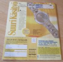 Suuri Käsityö Lehti N:o 7 1997 Kaava-arkki mukana