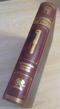 Keksintöjen kirja 8 - Rakennustaide ja rakennustekniikka