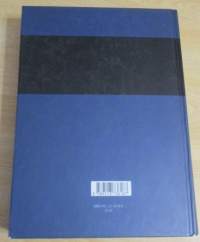 Merenkulun Lainsäädäntö