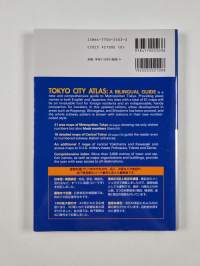 東京日英併記シティ・アトラス - Tokyo City Atlas : A Bilingual Guide
