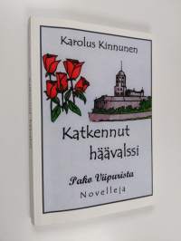 Katkennut häävalssi, Pako Viipurista, Huivi ja muita novelleja, lyhytproosaa
