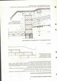 Kevytsoraharkkorakenteet 3/650 työselitys
