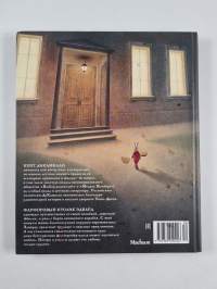 YДИBИTEЛЬHOE ПYTEШECTBИE KPOЛИKA ЭДBAPДA Udivitelnoje putešestvije krolika Edvarda