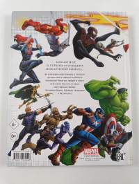 KTO ECTЬ KTO BO BCEЛEHHOЙ