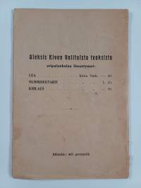 Kihlaus : komedia yhdessä näytöksessä