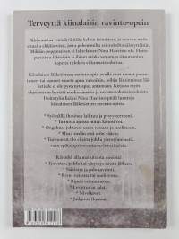 Ruoan voima : kansantajuisesti kiinalaista lääketiedettä