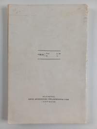 I fjärran nordväst : jaktstråtar i Kanada