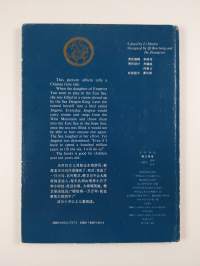 精卫填海 - Jingwei filling the sea