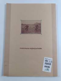 Ostanko pyörän vai lähärenkö Amerikkaan, eli, Matkustus Ilmajoella