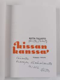 Kissan kanssa (signeerattu, tekijän omiste)