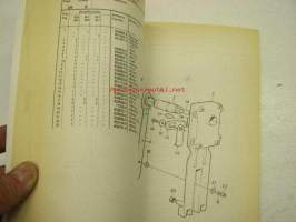 Volvo Penta BB231A, BB261A Redervdelskatalog, Parts Catalogue -varaosaluettelo