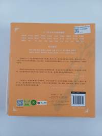 美猴王系列丛书(第4辑共8册) (Kotelossa)