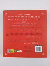 美猴王系列·第一辑（全套8册)