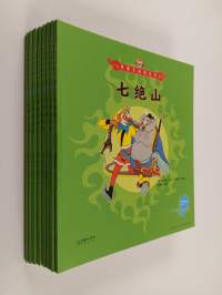 美猴王系列丛书(第3辑共8册) (Kotelossa)