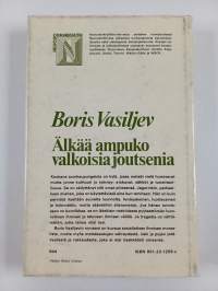 Älkää ampuko valkoisia joutsenia