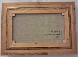Kaunis öljyvärimaalaus "Pavlovskin puisto" – E. Malyh v.1995 ( Ulkomainen taide, taulut, kuvataide)