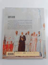 Советский идеализм — живопись и кинo, 1925–1939